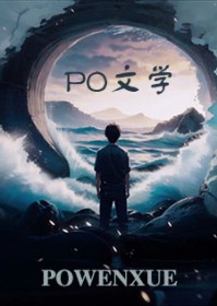 喜欢炮灰攻二是什么癖好[快穿]